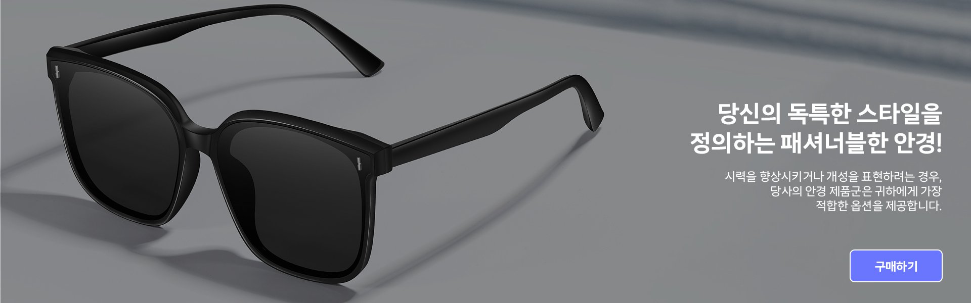 온라인쇼핑센터 