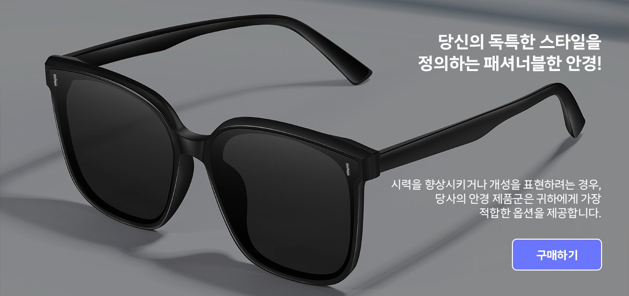 온라인쇼핑센터 