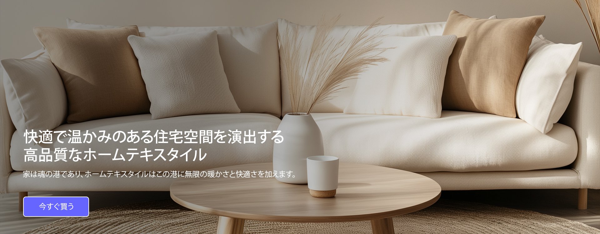  Ikkeeoオンラインストア