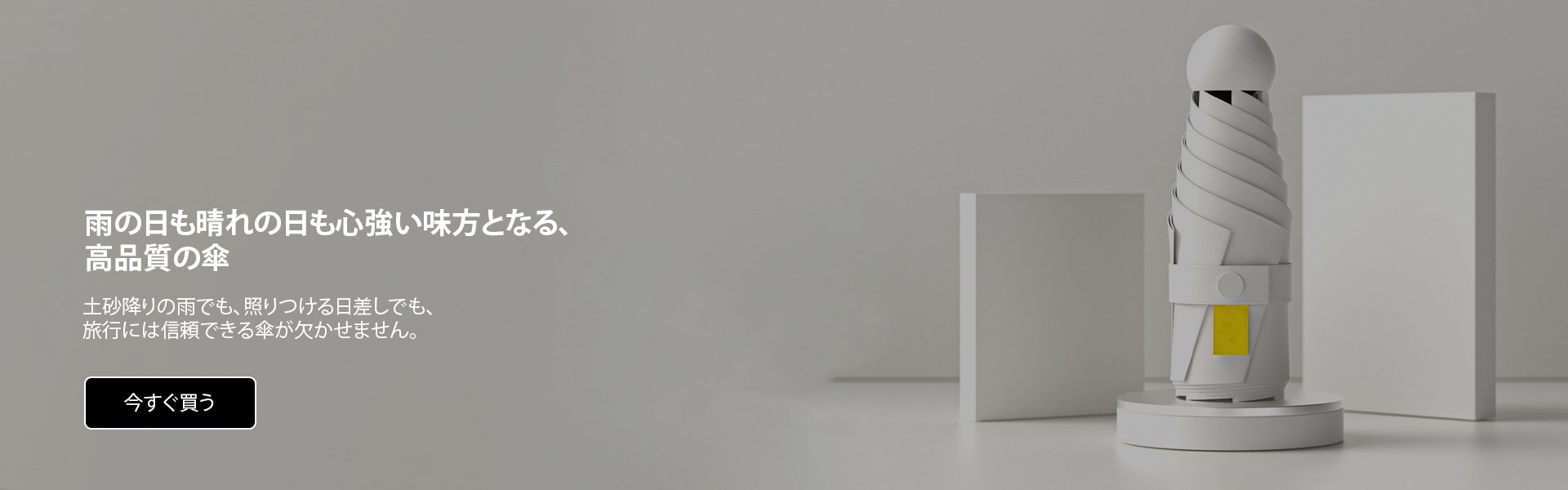 Jimmshop オンラインストア