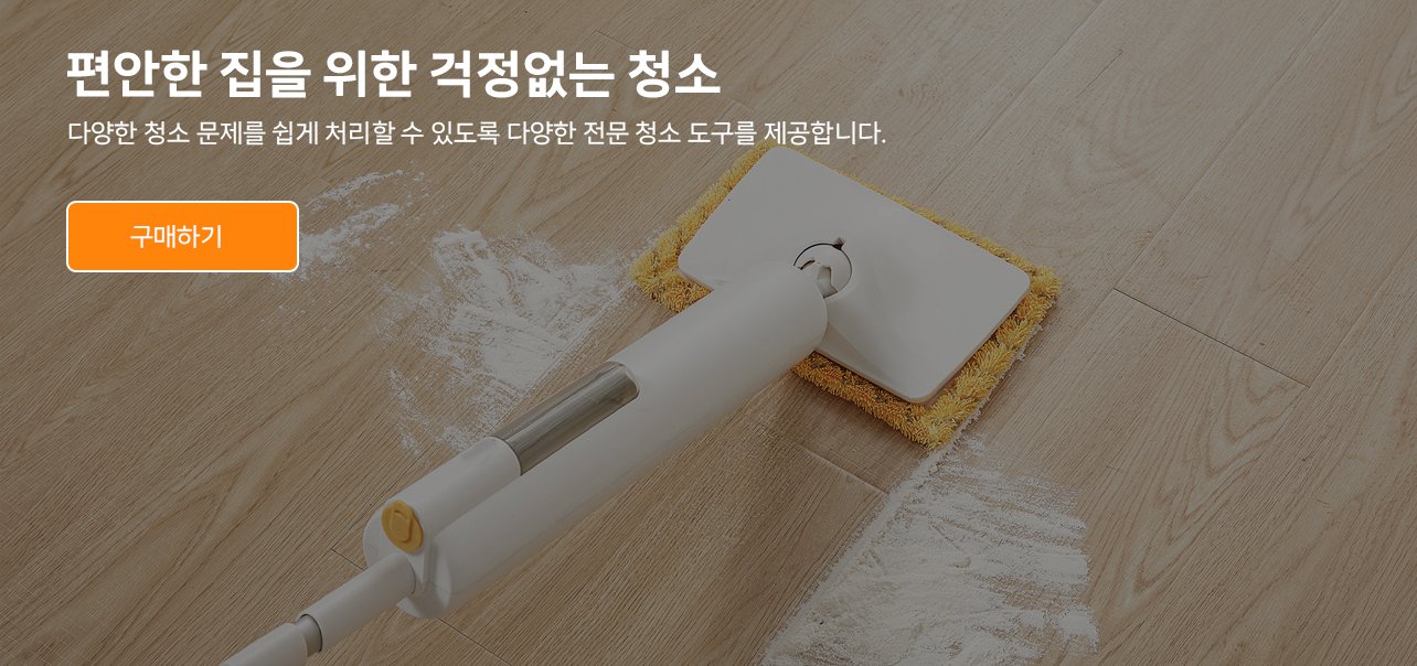 온라인쇼핑센터