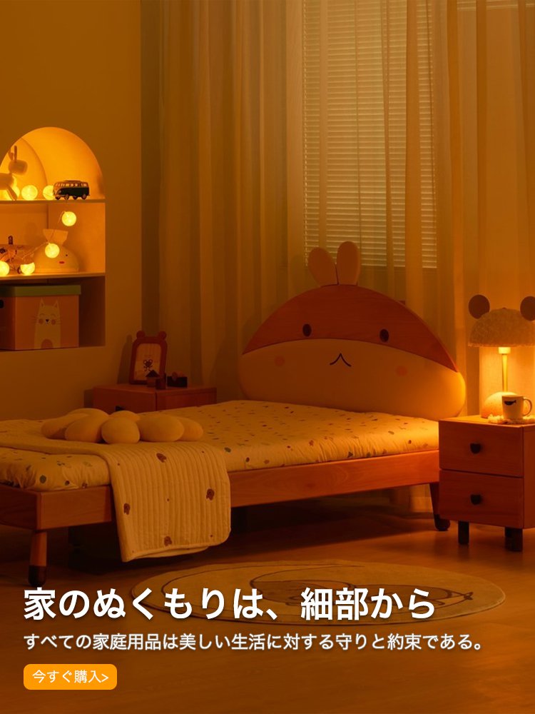 funbuy-jp オンラインストア