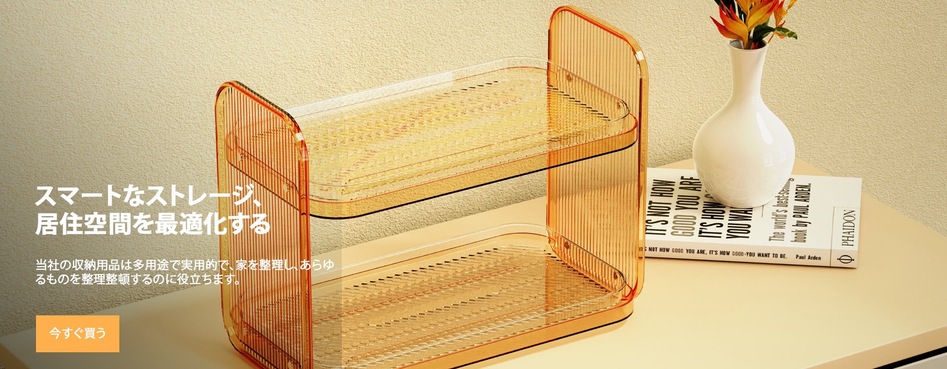 夏のセレクション