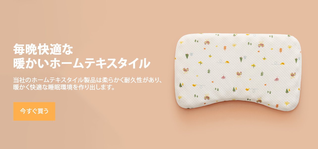 夏のセレクション