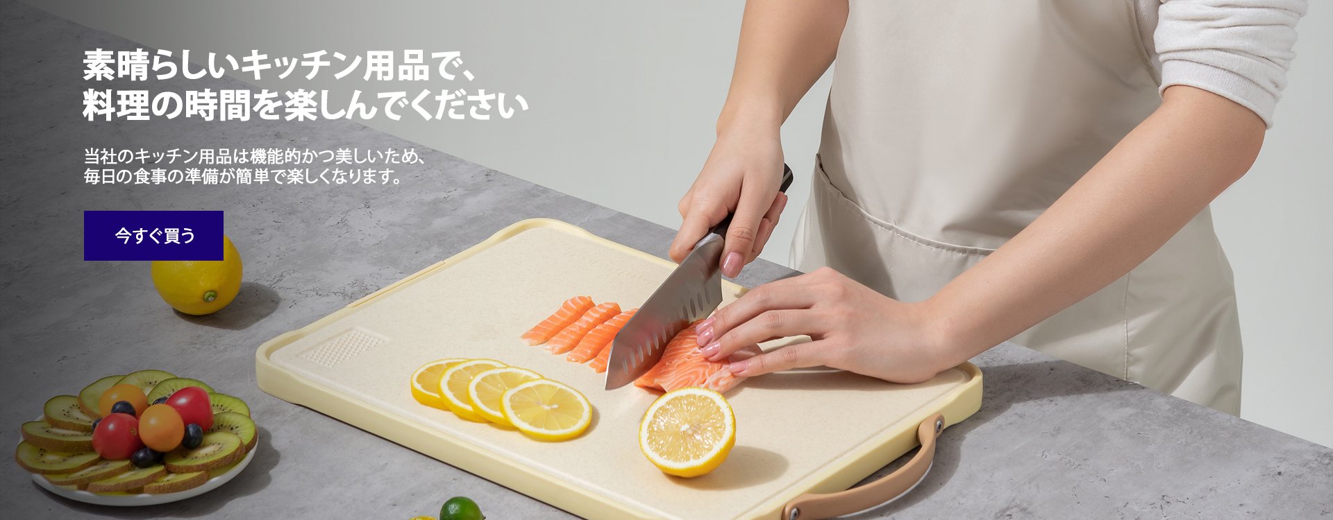 オンライストア