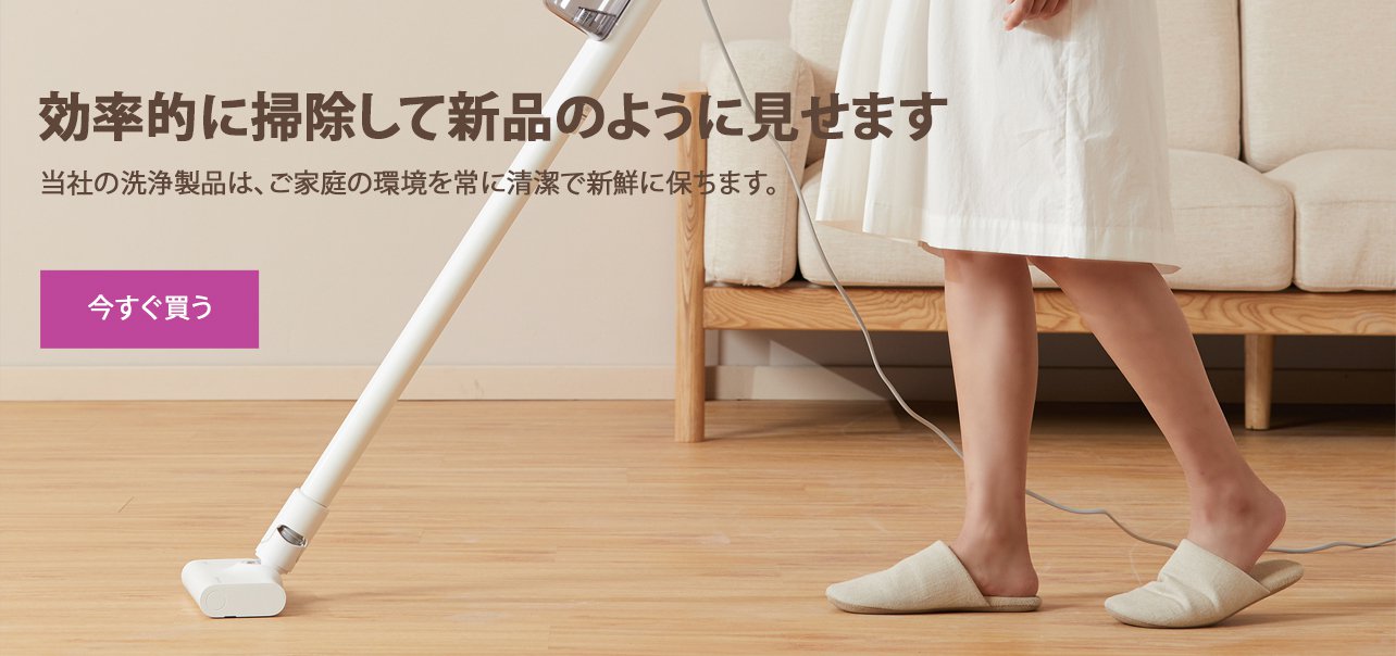 オンラインストア