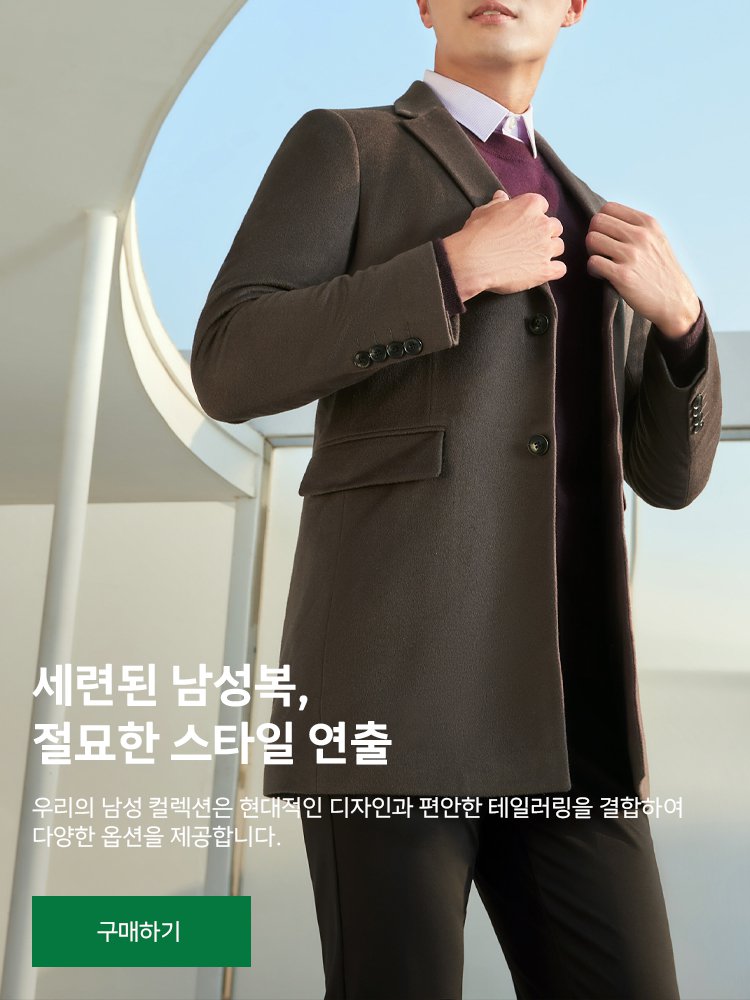 l 온라인쇼핑센터