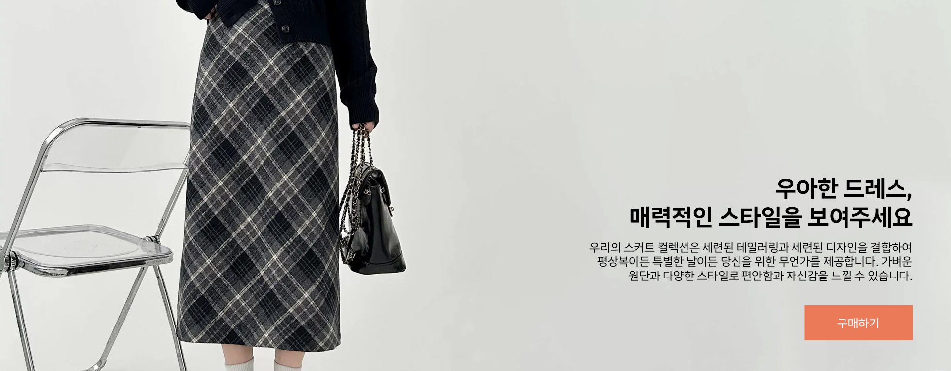  온라인쇼핑센터