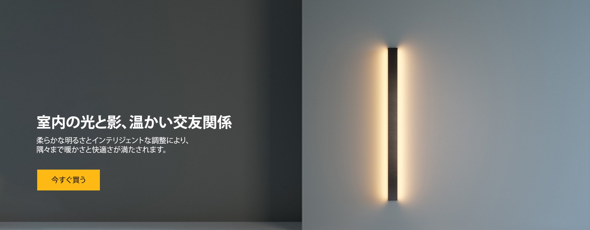 lampjp オンラインストア