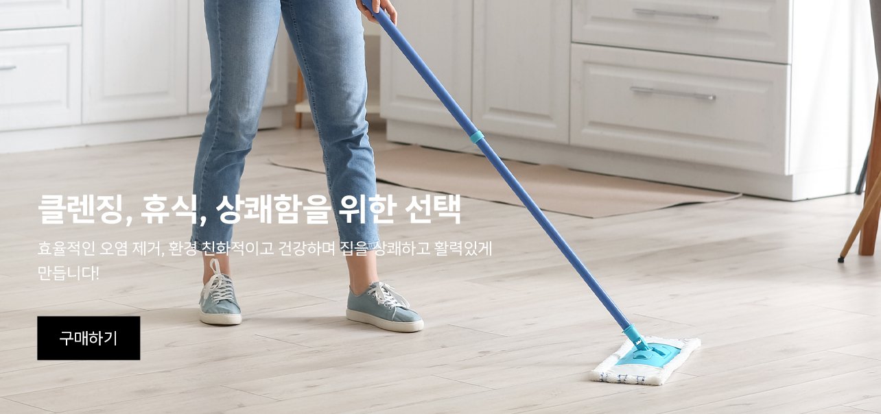 온라인쇼핑센터