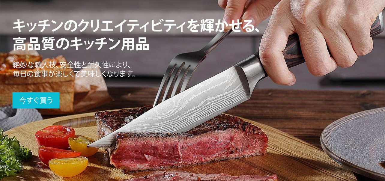 ccオンラインストア