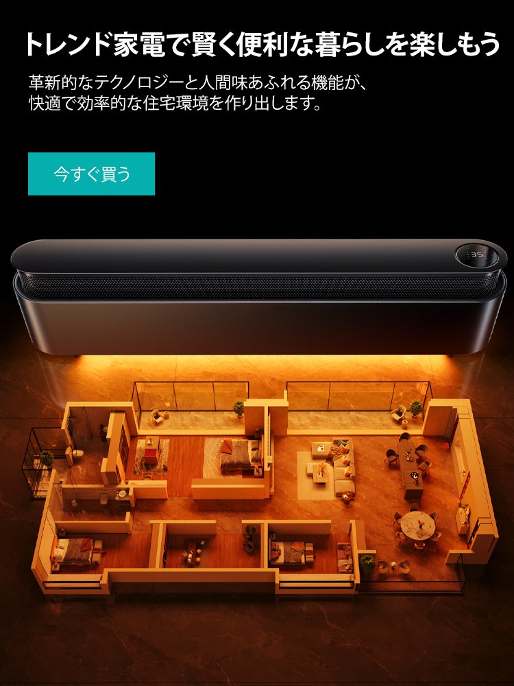 ovorongオンラインストア