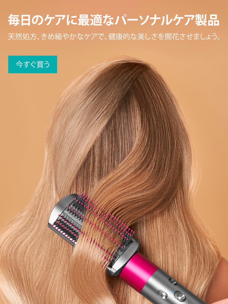 ovorongオンラインストア