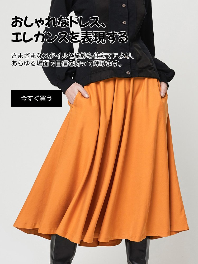 オンラインストア