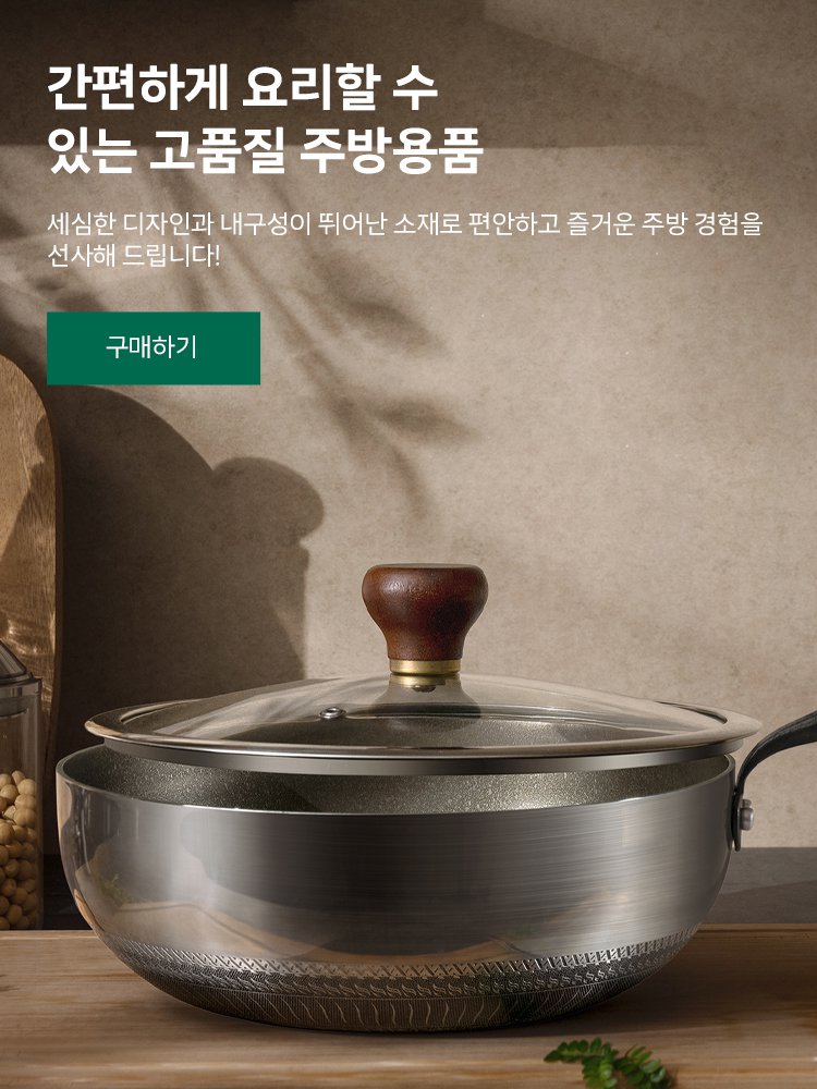 온라인쇼핑센터