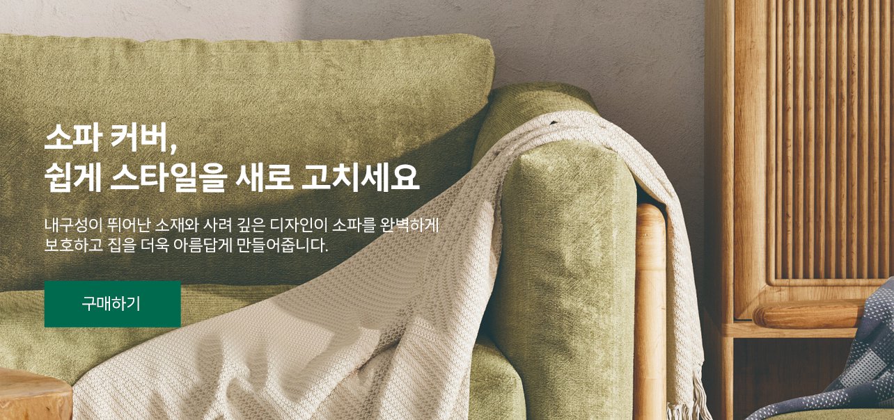 온라인쇼핑센터