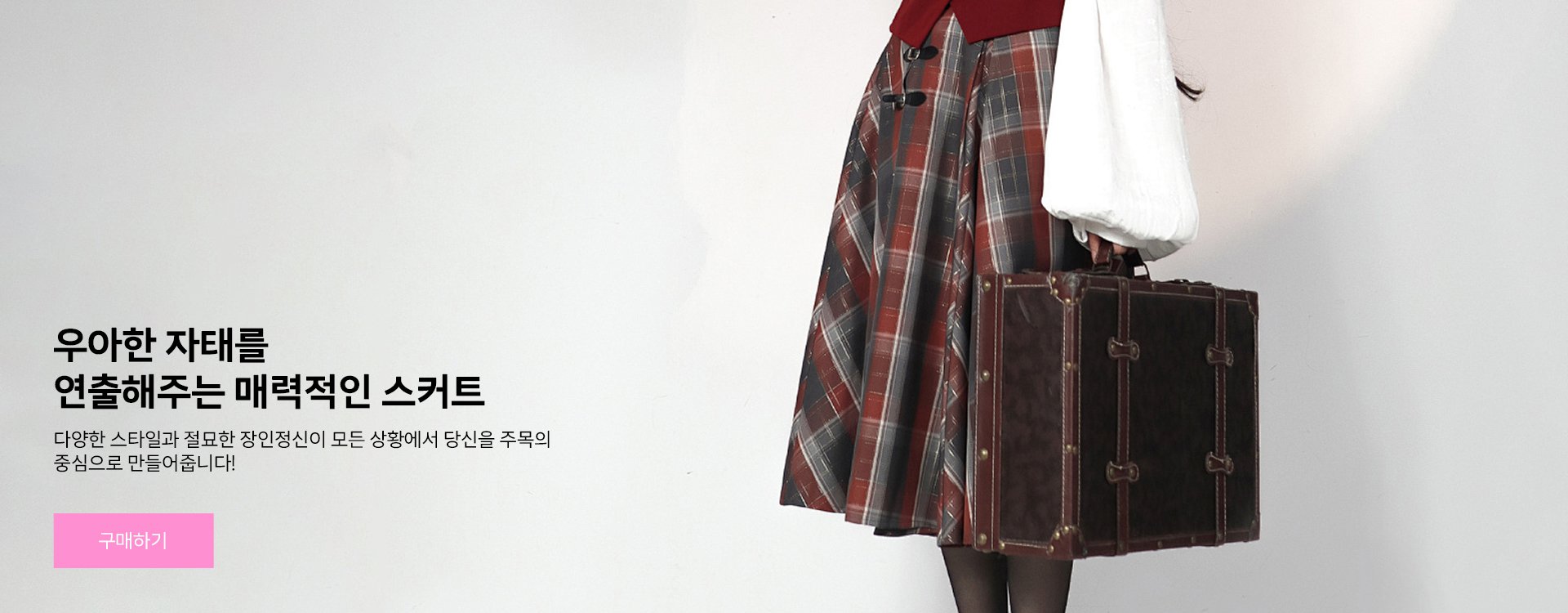 goolifet 온라인쇼핑센터