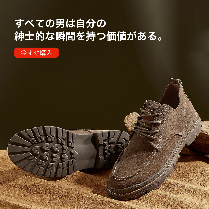 henwug オンラインストア