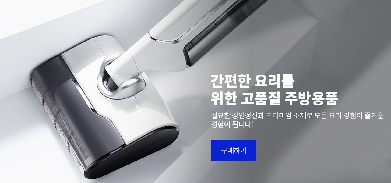 pomesee 온라인쇼핑센터