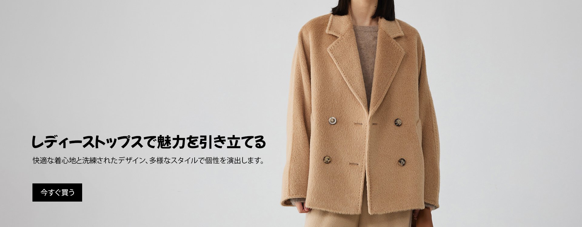 joturoオンラインストア