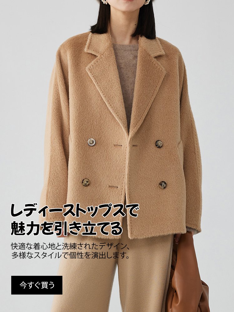 joturoオンラインストア