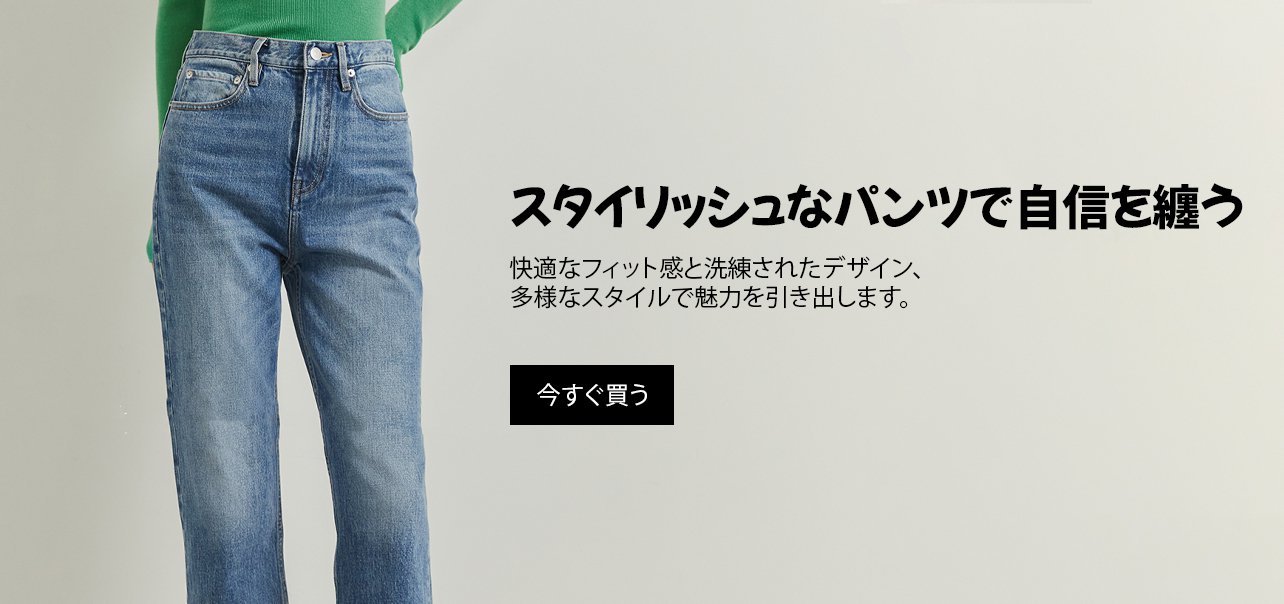 joturoオンラインストア