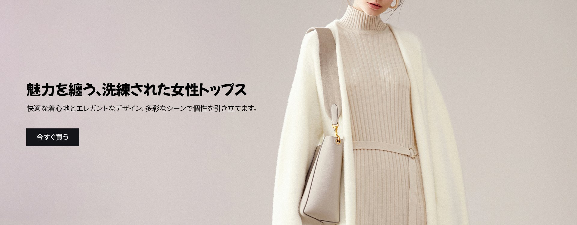 cooperach  オンラインストア