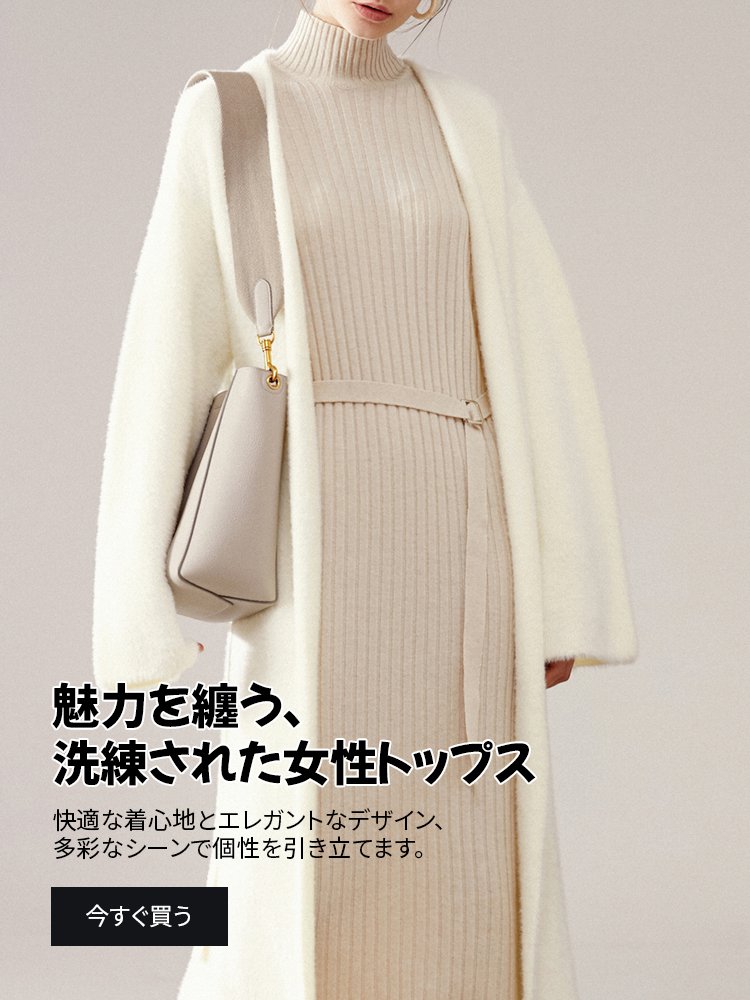 cooperach  オンラインストア