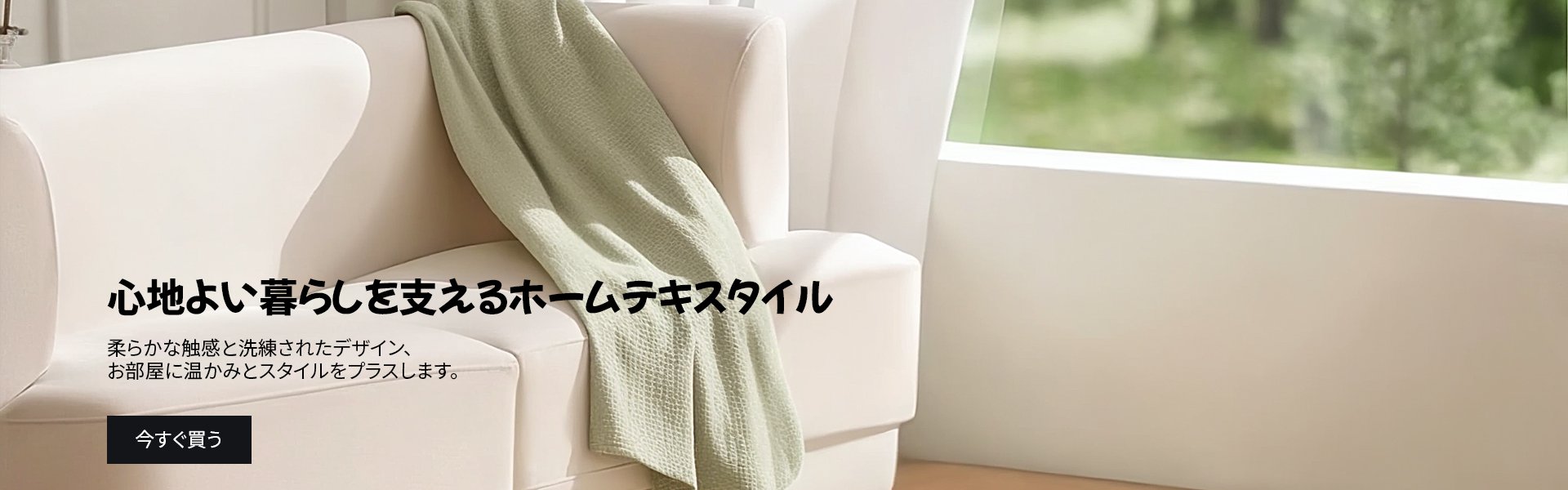 cooperach  オンラインストア