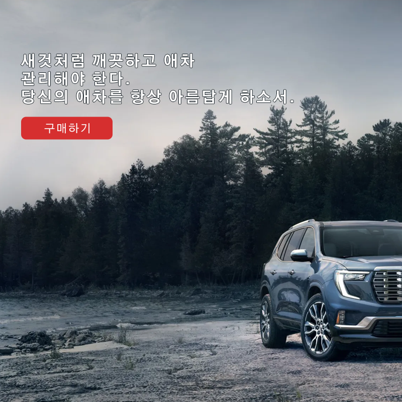 kr7 한국 쇼핑몰