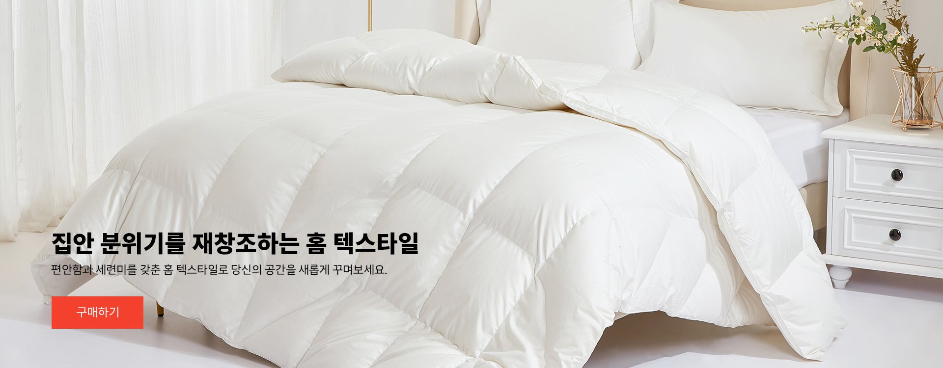 veinamm 온라인쇼핑센터