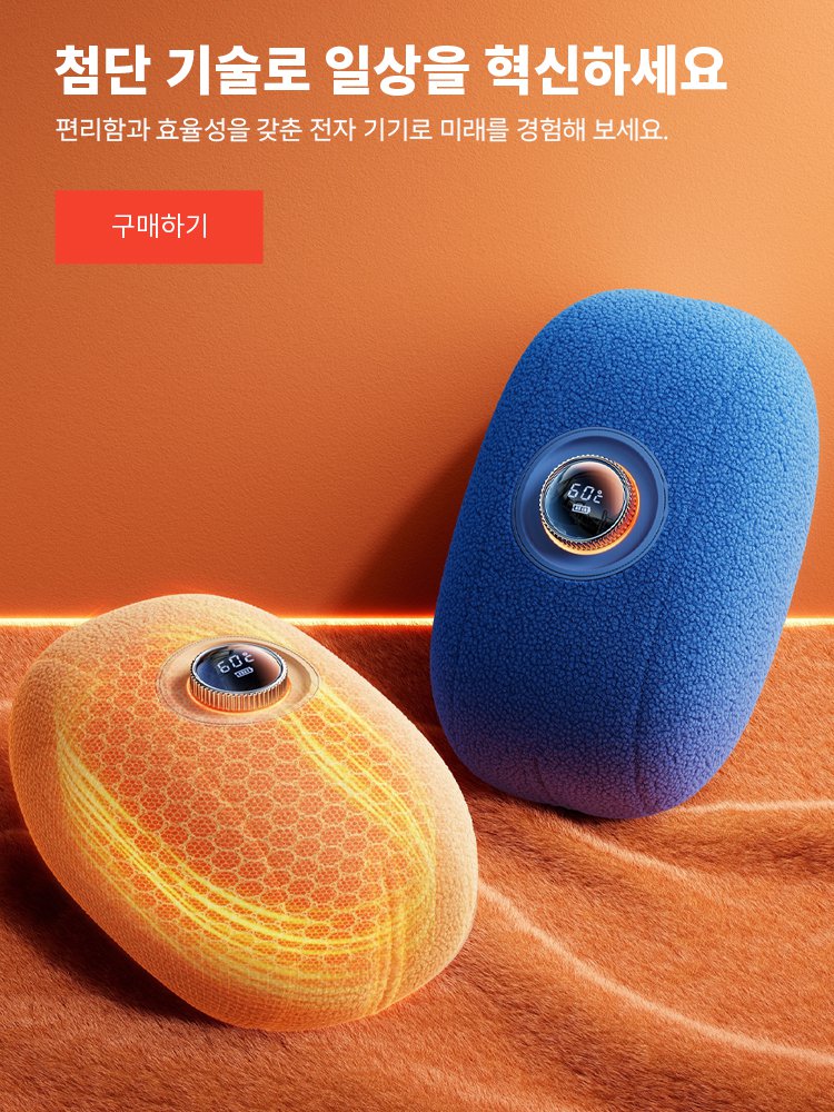 veinamm 온라인쇼핑센터