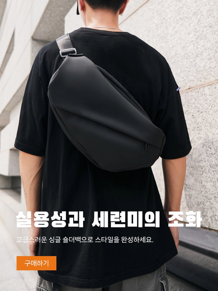 baobao-oo 온라인쇼핑센터