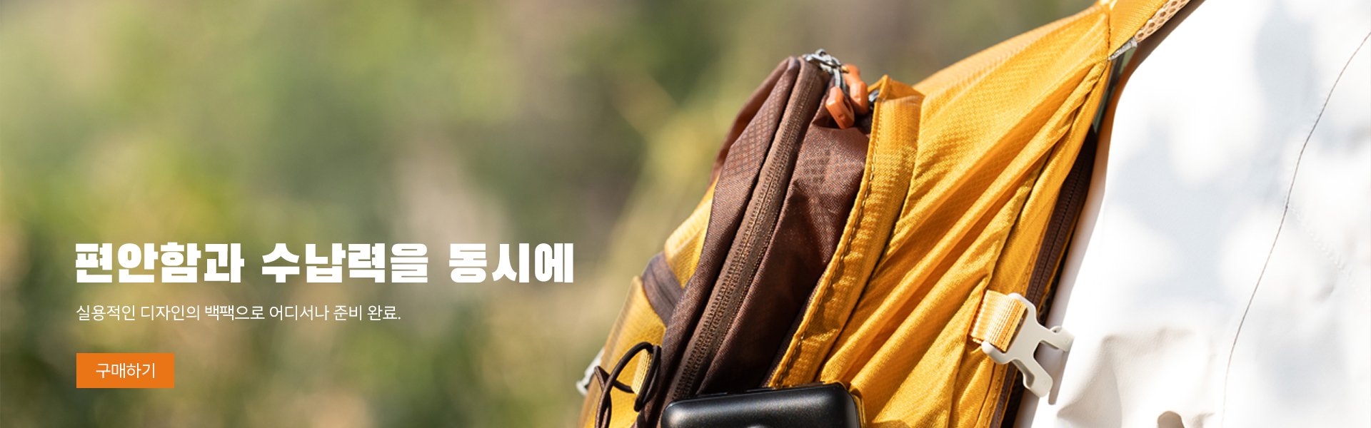 baobao-oo 온라인쇼핑센터