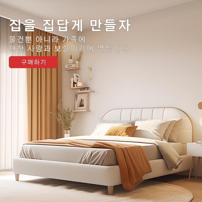 키키 한국 쇼핑몰