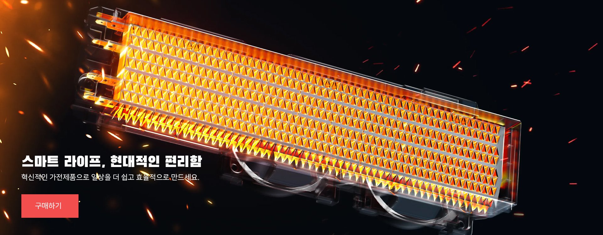 고품질 가성비 온라인 쇼핑몰