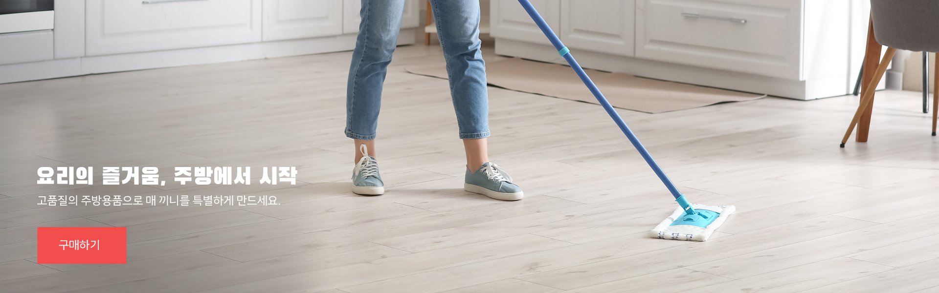 고품질 가성비 온라인 쇼핑몰