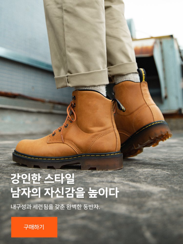 hanjshoes 온라인쇼핑센터