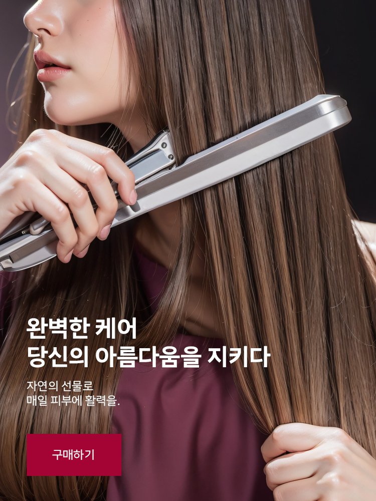 aipwitzz 온라인쇼핑센터