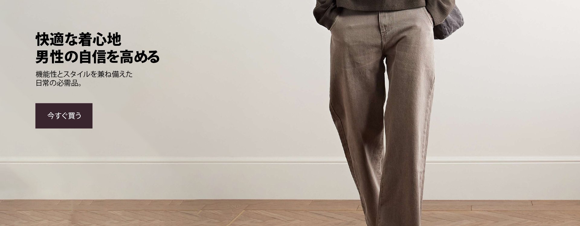 viborererオンラインストア