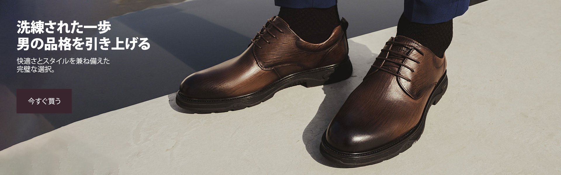 viborererオンラインストア