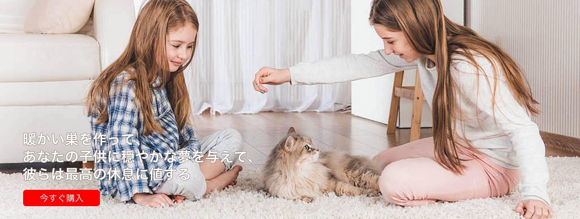 sachigoods オンラインストア