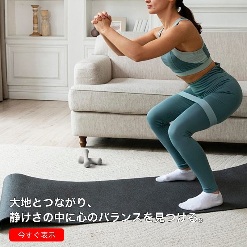 オンラインストア