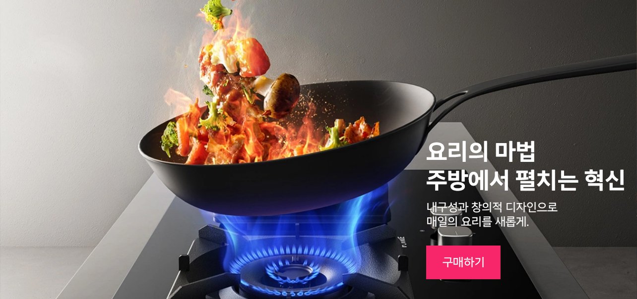인쇼핑센터