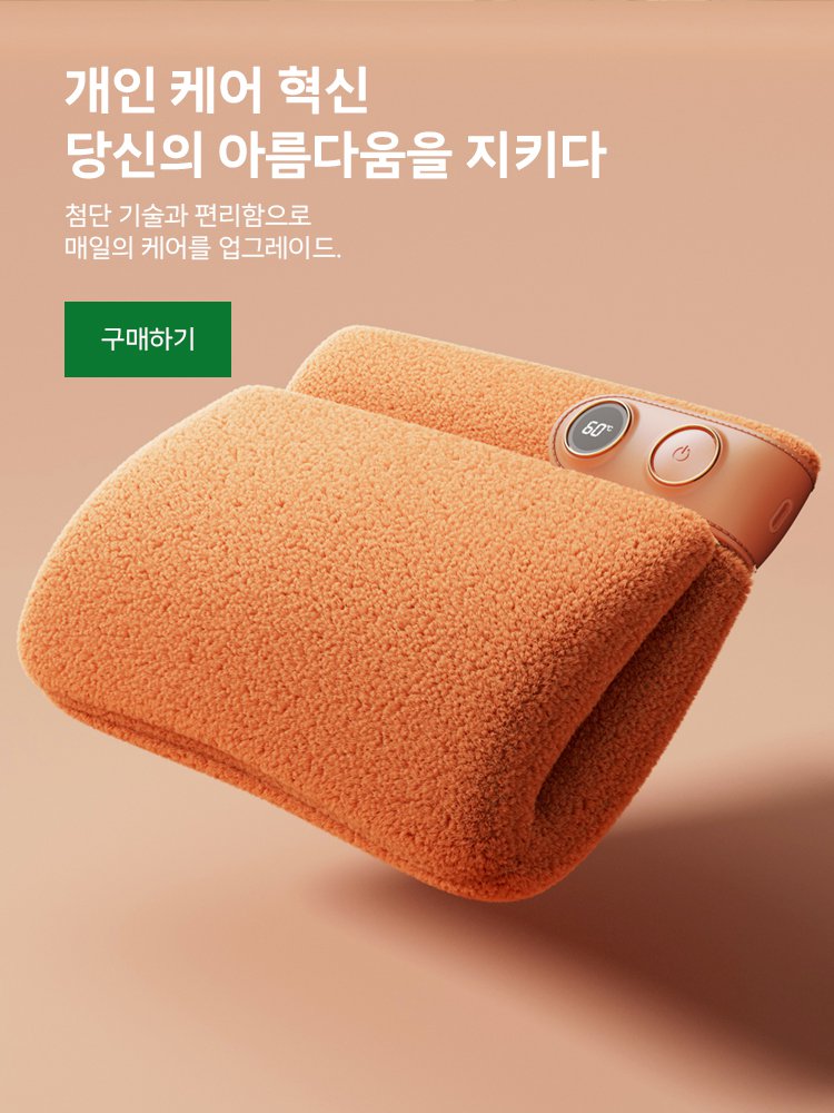 wzuimpty온라인쇼핑센터