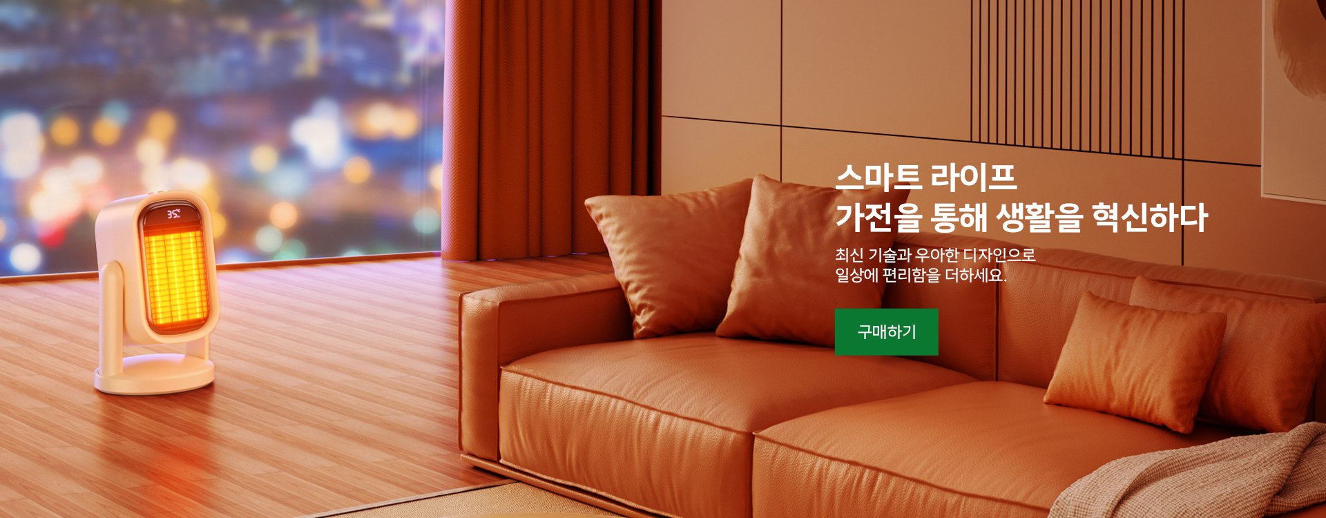 wzuimpty온라인쇼핑센터