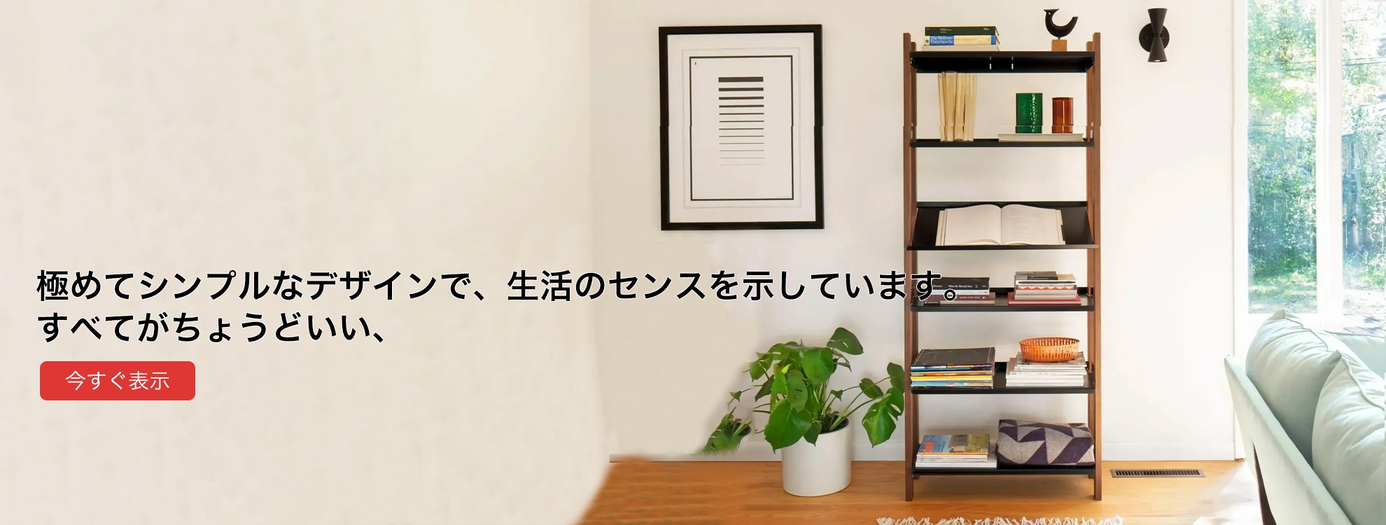 balayuuオンラインストア