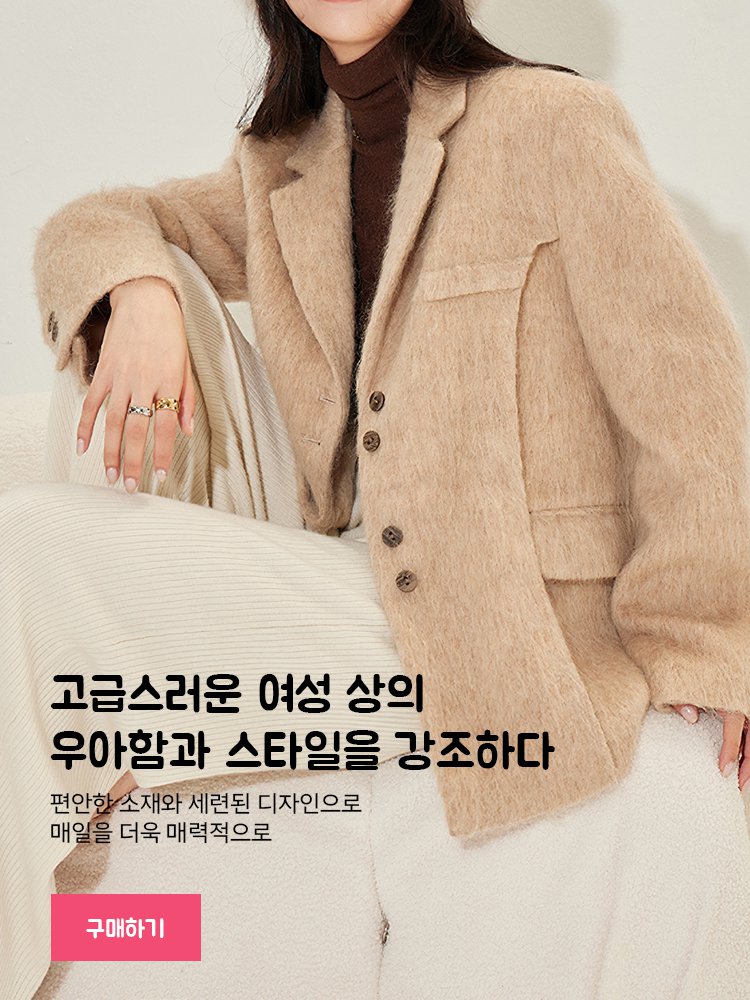 kekoule 온라인쇼핑센터