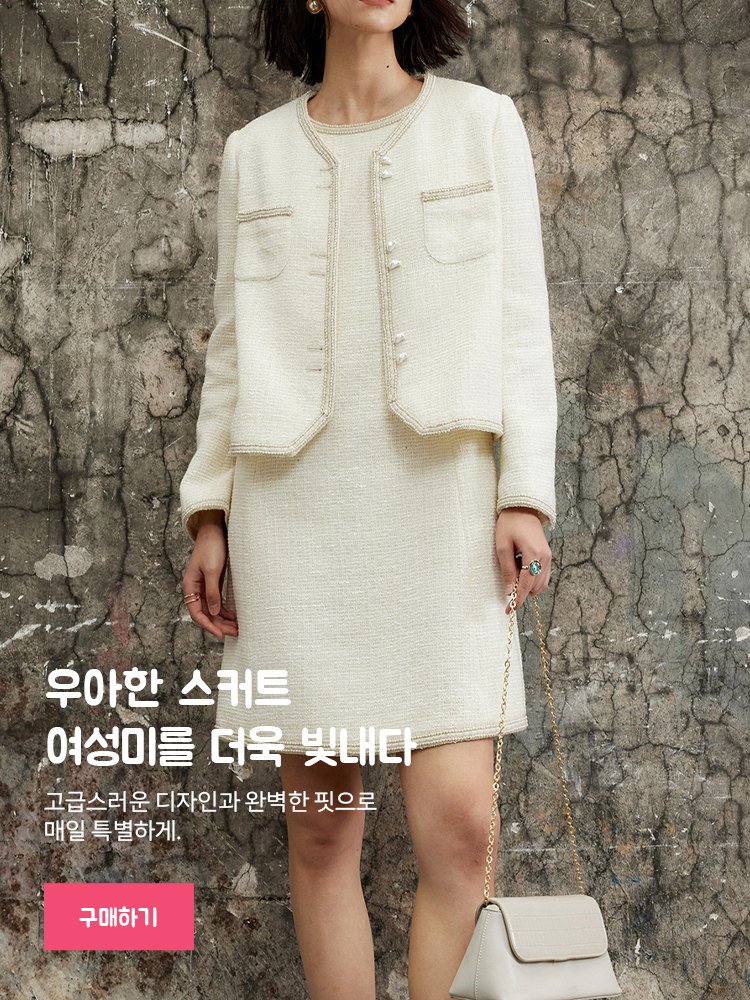 kekoule 온라인쇼핑센터