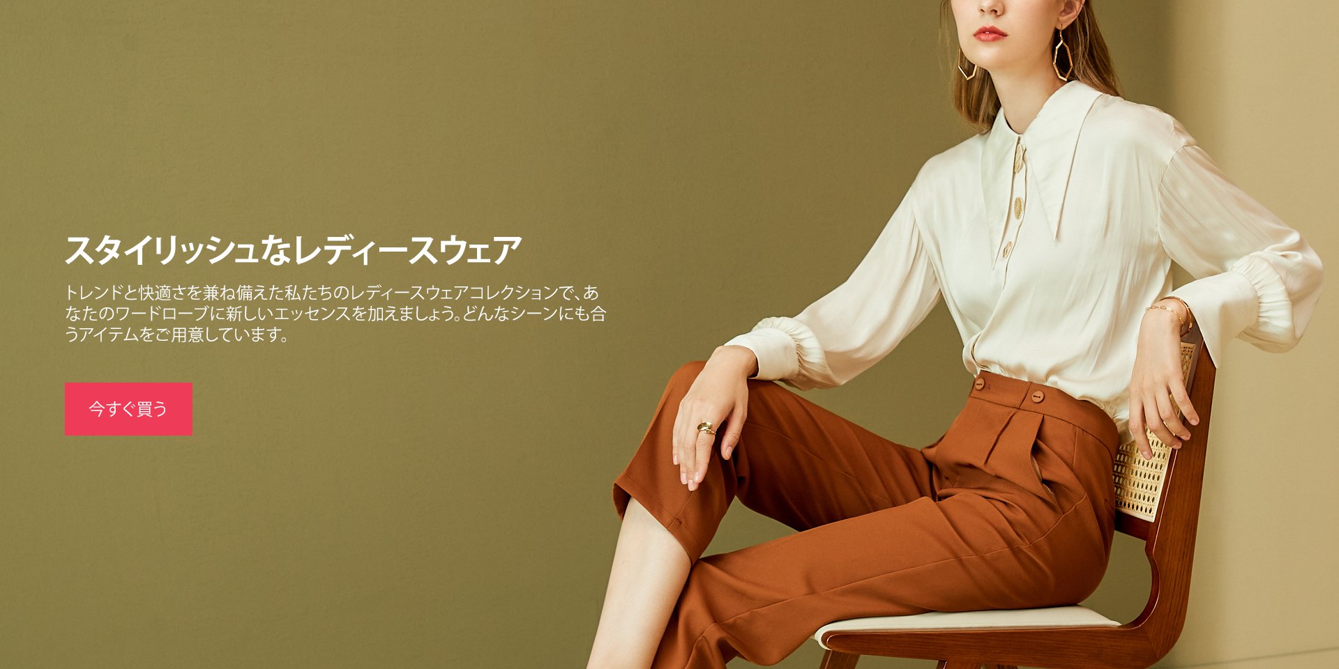 a-vivihomeオンラインストア